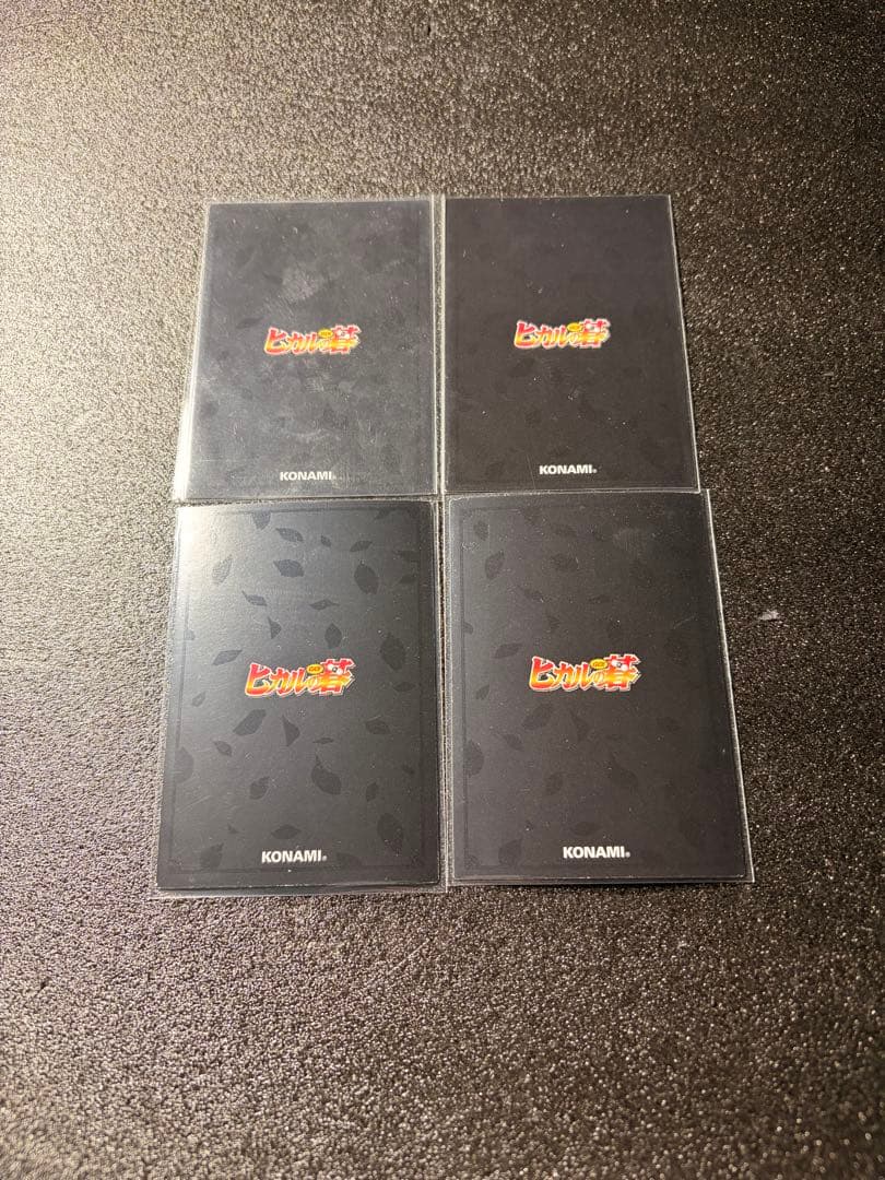 ヒカルの碁 TCGカード 白虎咆哮 朱雀飛翔 玄武不動 進藤ヒカル 13点セット