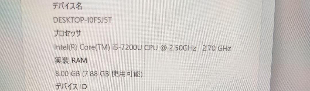 DELL 2in1ノートパソコン Latitude 5285/Intel