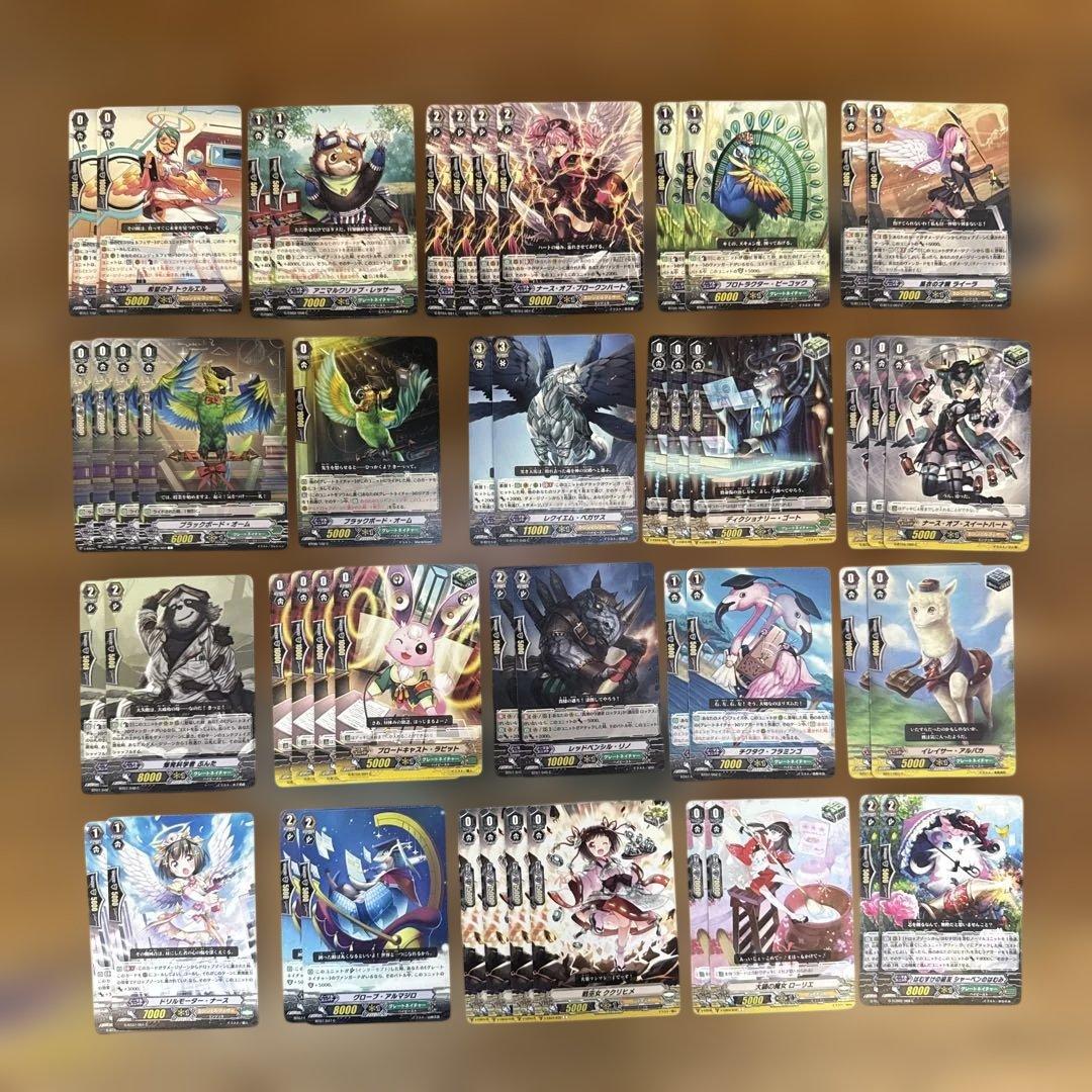 カードファイト!! ヴァンガード カードセット　まとめ売り　547枚　引退品