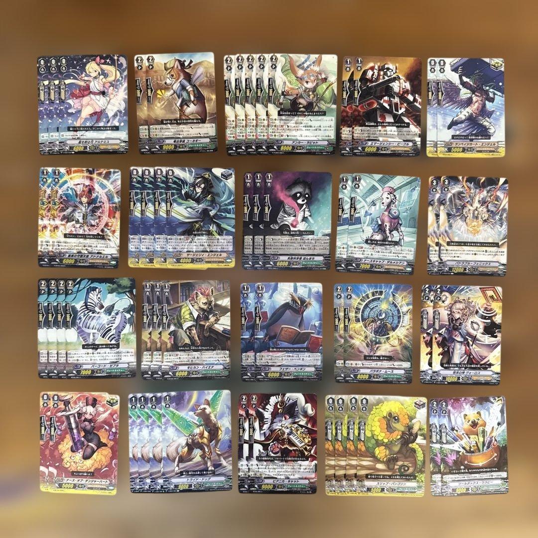 カードファイト!! ヴァンガード カードセット　まとめ売り　547枚　引退品