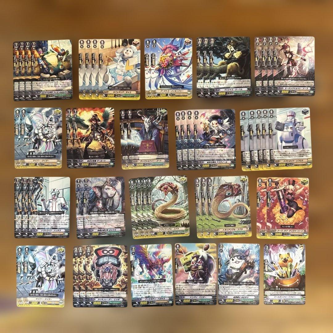 カードファイト!! ヴァンガード カードセット　まとめ売り　547枚　引退品