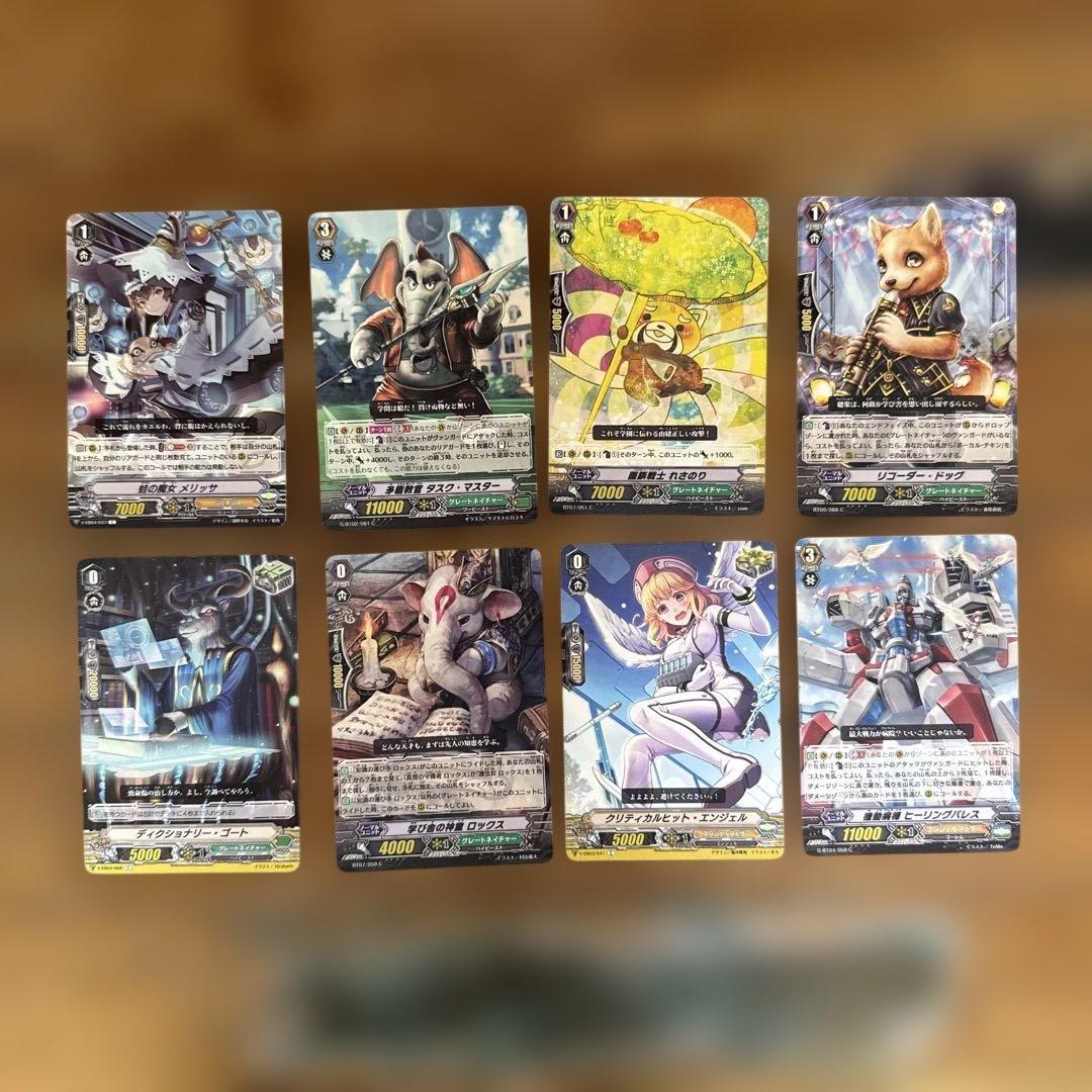 カードファイト!! ヴァンガード カードセット　まとめ売り　547枚　引退品