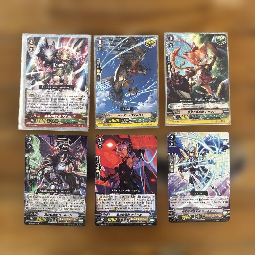 カードファイト!! ヴァンガード カードセット　まとめ売り　547枚　引退品