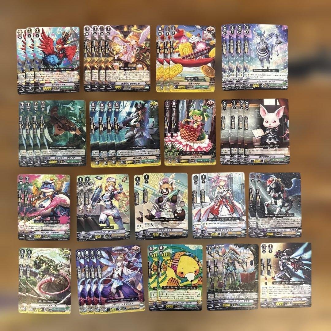 カードファイト!! ヴァンガード カードセット　まとめ売り　547枚　引退品