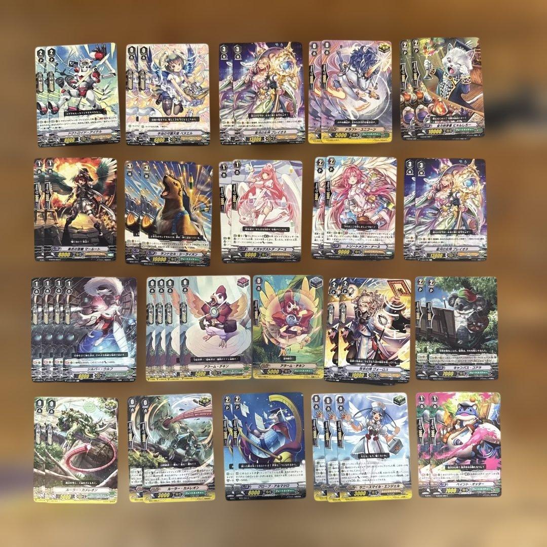 カードファイト!! ヴァンガード カードセット　まとめ売り　547枚　引退品