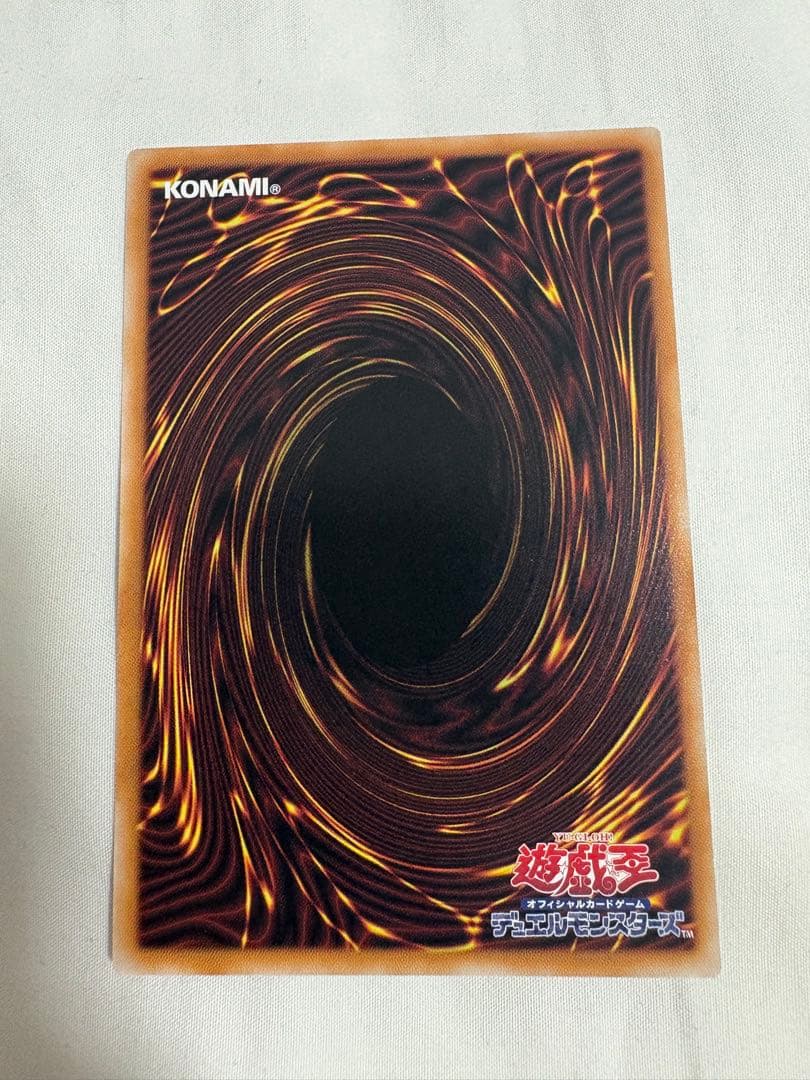 蒼の深淵ディープアイズホワイトドランゴ　オーバーフレームプリズマ　２枚セット