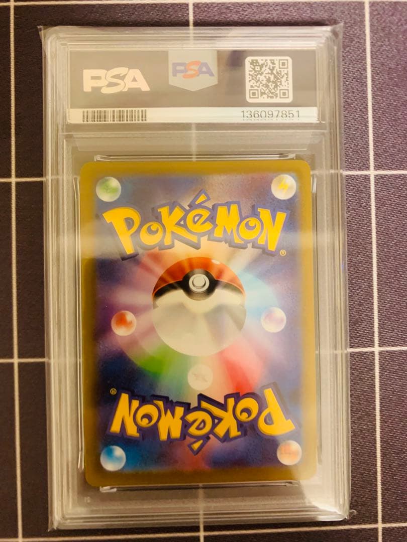 【PSA10】ピカチュウ　おとどけギフト　プロモ