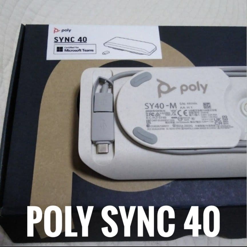 極美品！Teams認定モデル【POLY Sync 40】