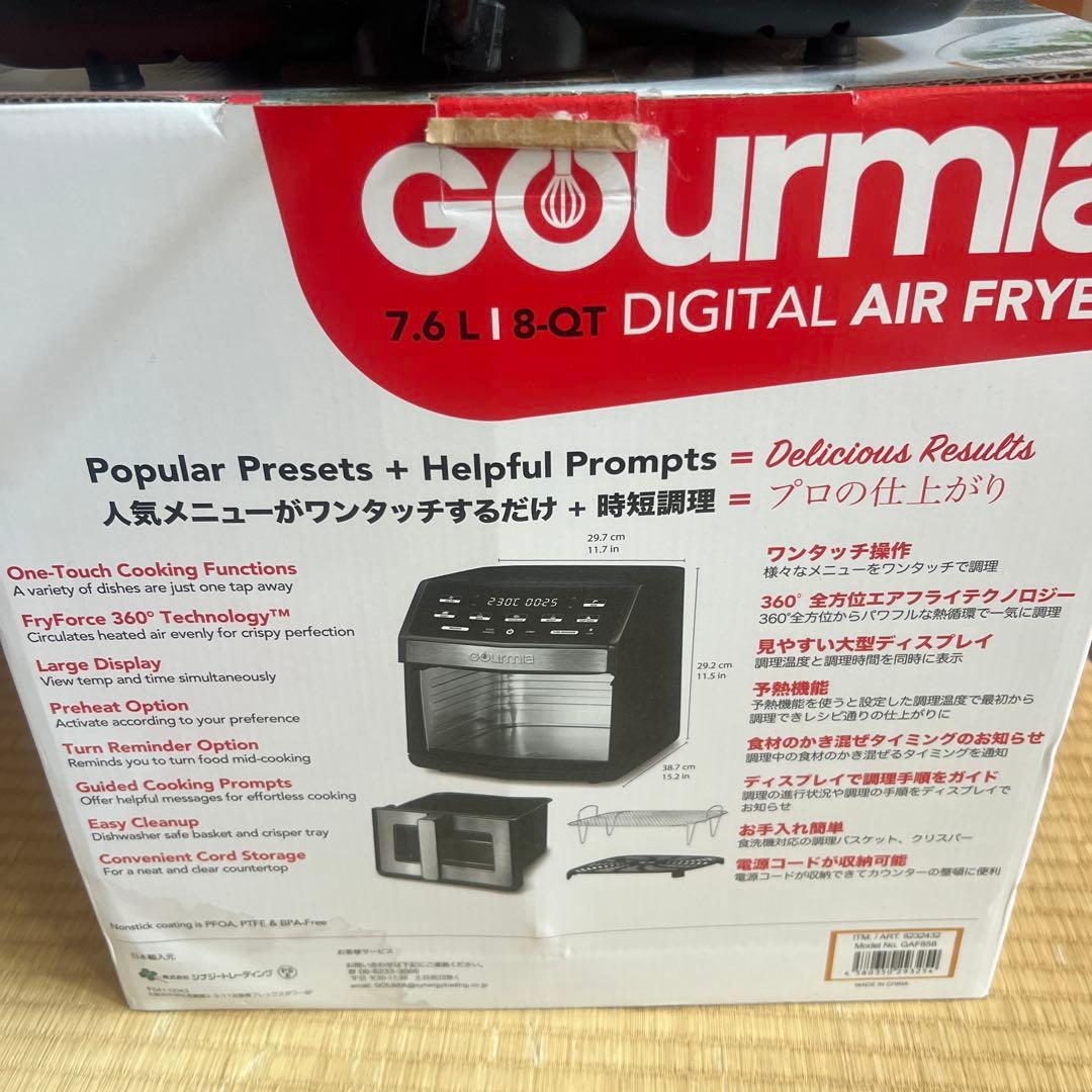 Gourmia デジタルエアフライヤー 7.6L