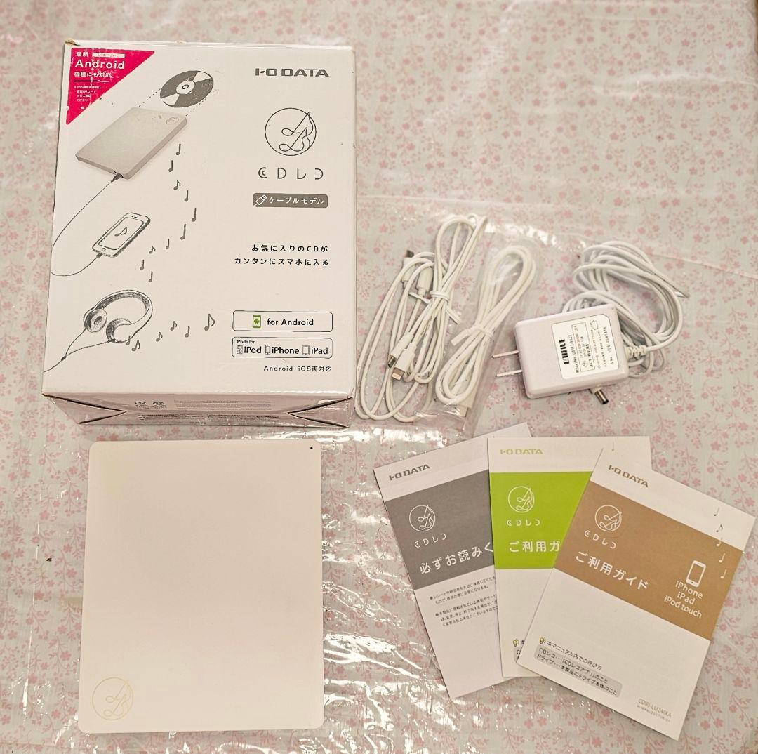 I-O DATA CDL-1 外付けCDドライブ