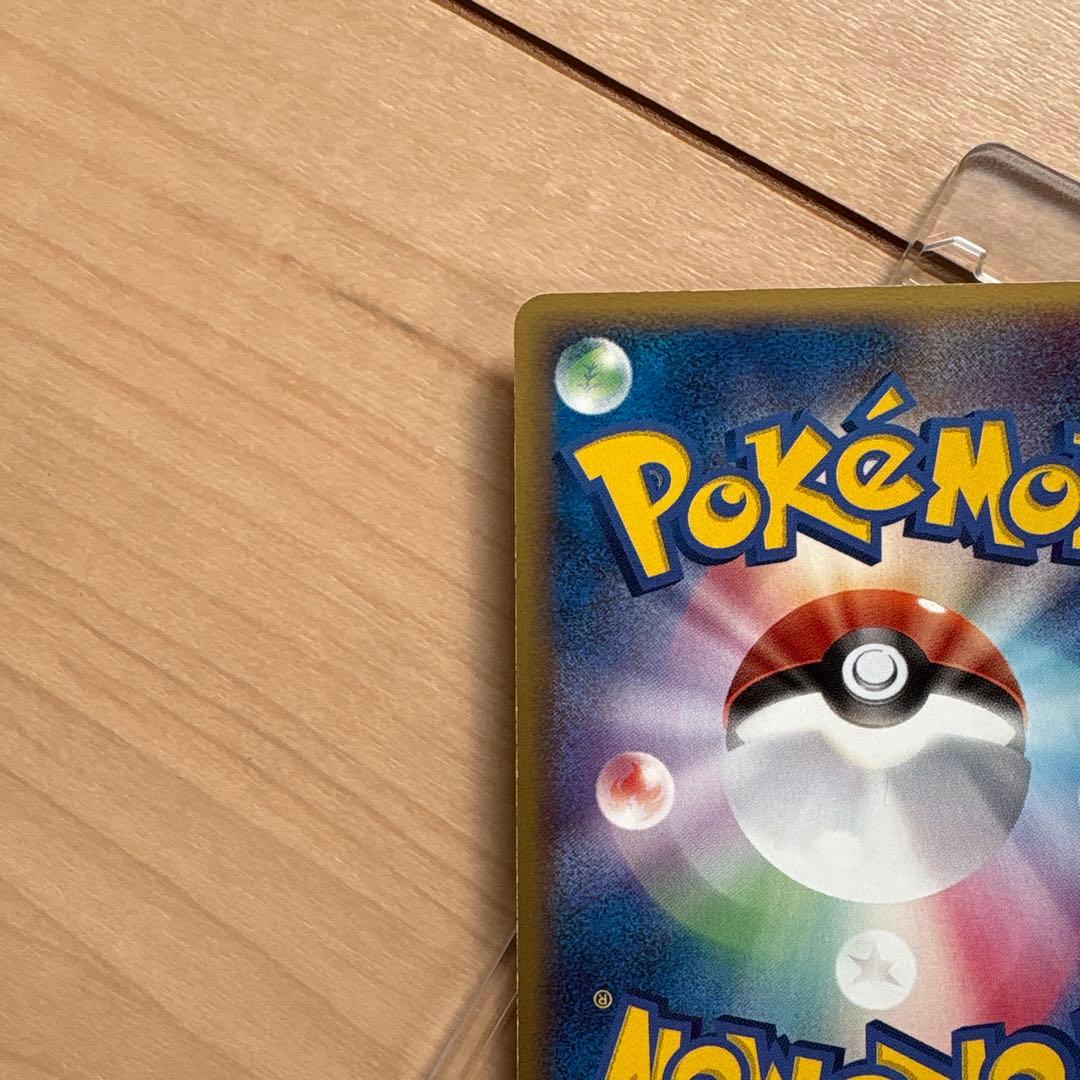 大高騰中‼️ ピカチュウδ PROMO PCG-Pプロモカード 112/PCG-P