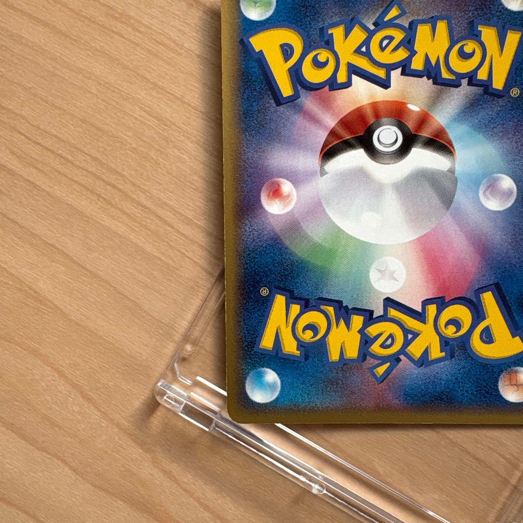 大高騰中‼️ ピカチュウδ PROMO PCG-Pプロモカード 112/PCG-P