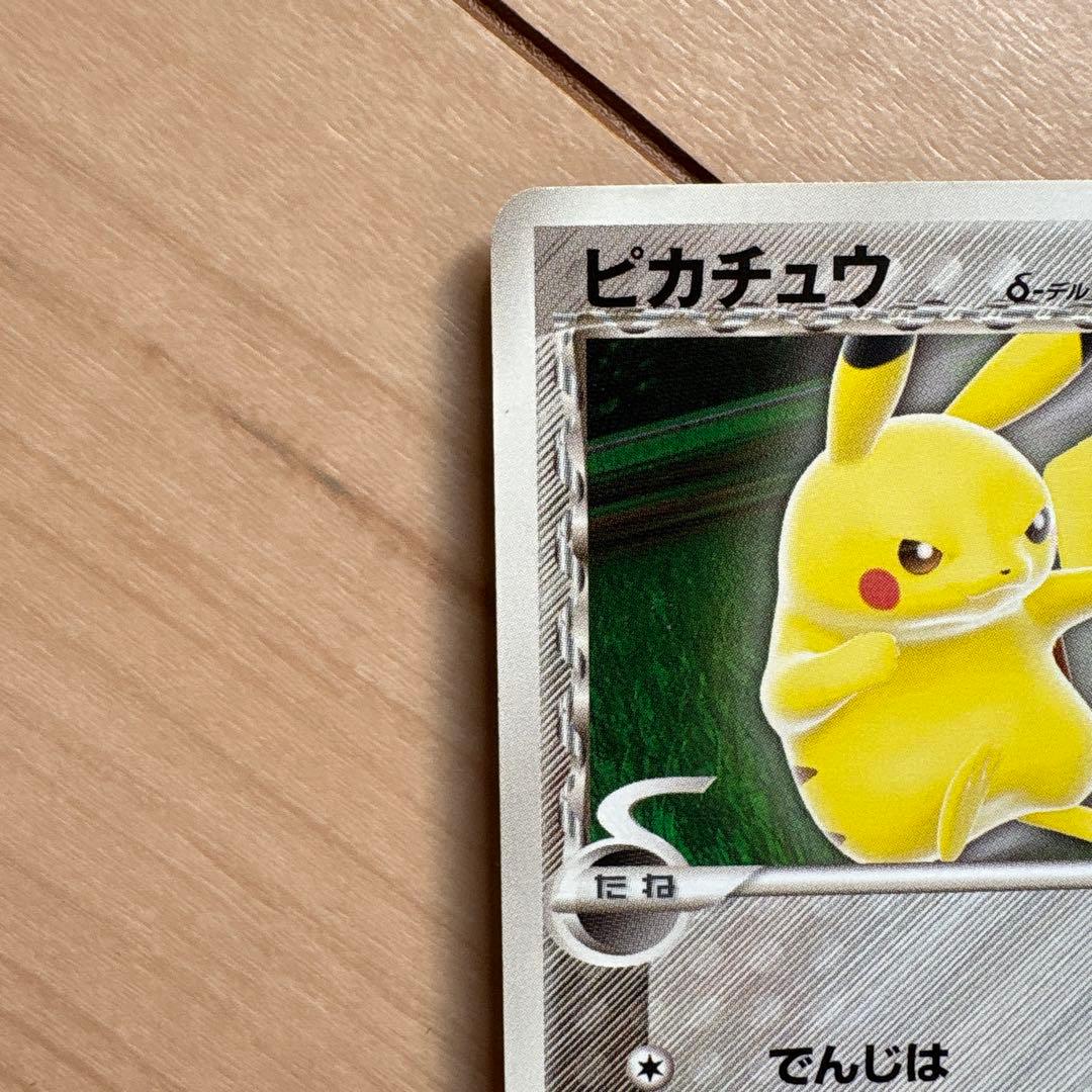 大高騰中‼️ ピカチュウδ PROMO PCG-Pプロモカード 112/PCG-P