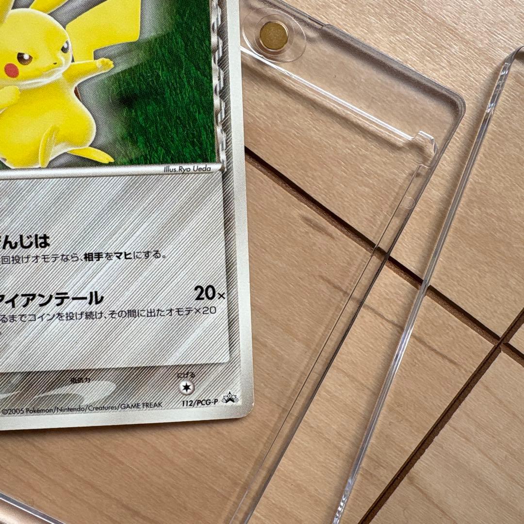 大高騰中‼️ ピカチュウδ PROMO PCG-Pプロモカード 112/PCG-P