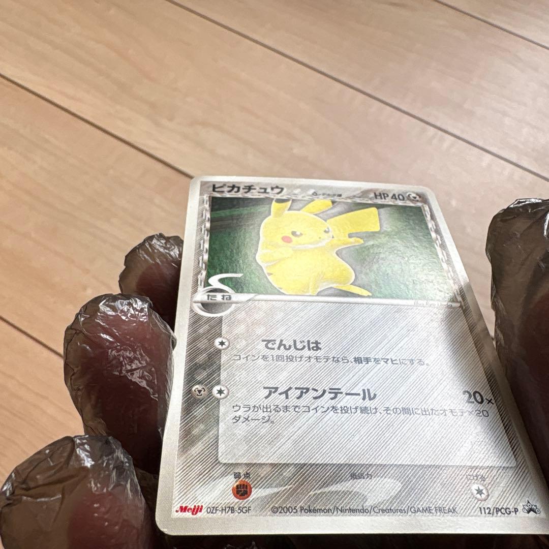大高騰中‼️ ピカチュウδ PROMO PCG-Pプロモカード 112/PCG-P