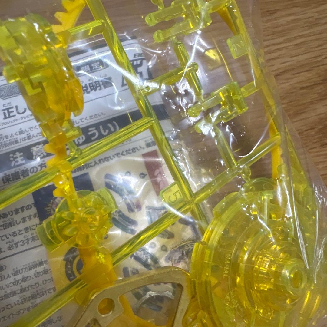 ベイブレード カローラ店限定品　ドラグーンS イエローサファイア　シール　非売品