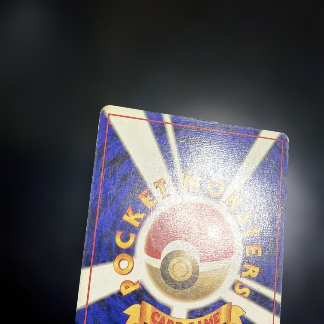 ニドキング　初版・第1弾・マークなし　旧裏