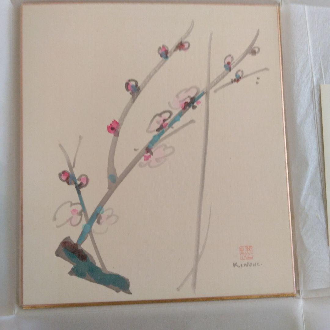 肉筆　絵と俳句　全15集