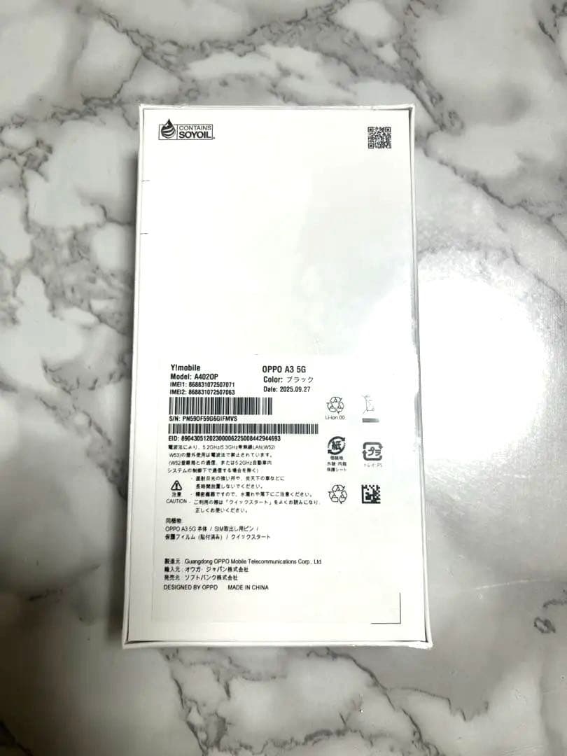 OPPO A3 5G スマホ本体