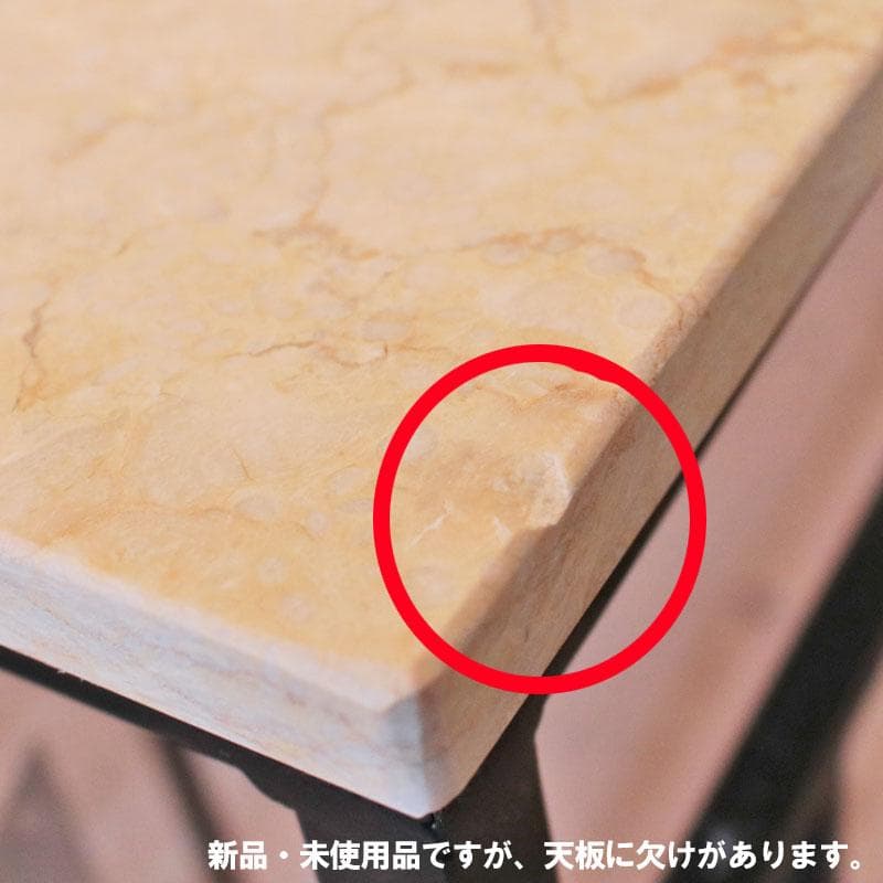 アイアンコンソール 石天板 幅88cm ロートアイアン638-580