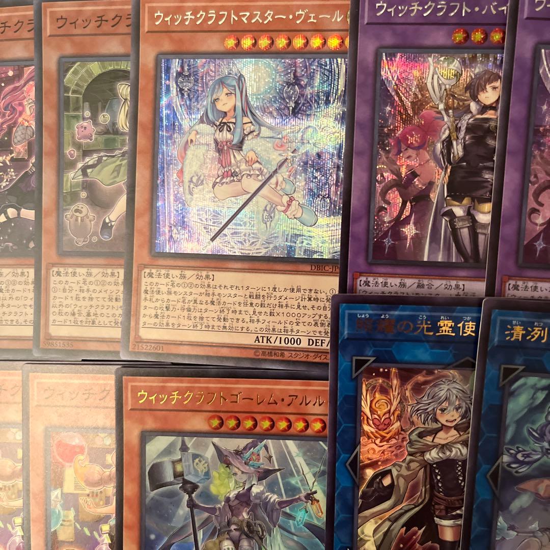 遊戯王　ウィッチクラフト　シークレット多数　高レア　デッキ