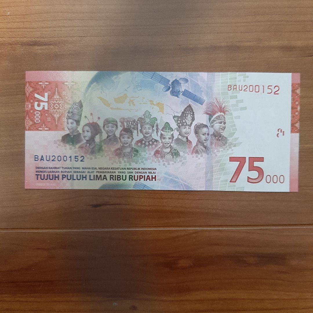 インドネシア ルピア札各種 合計 275千ルピア