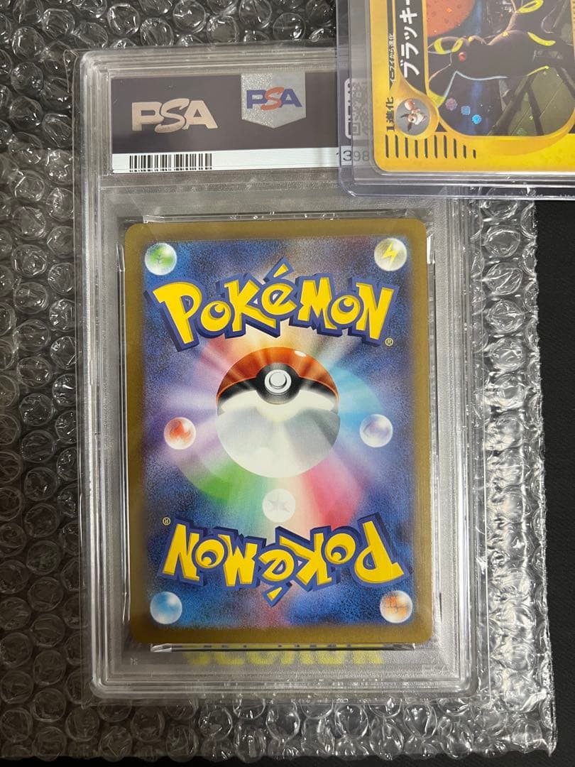 【PSA10】ピカチュウ マクドナルド プロモカード020/M-P最安値