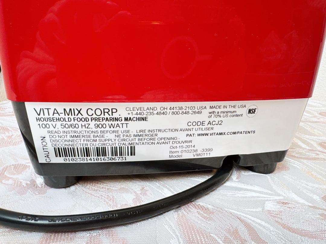 キッチン家電 195-Vitamix VM0111 TNC5200