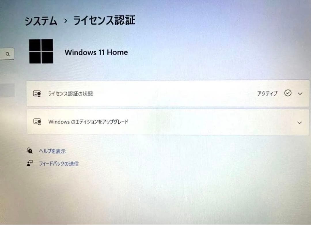 高性能　THIRDWAVE E-14c ノートPC 本体 ACアダプタ