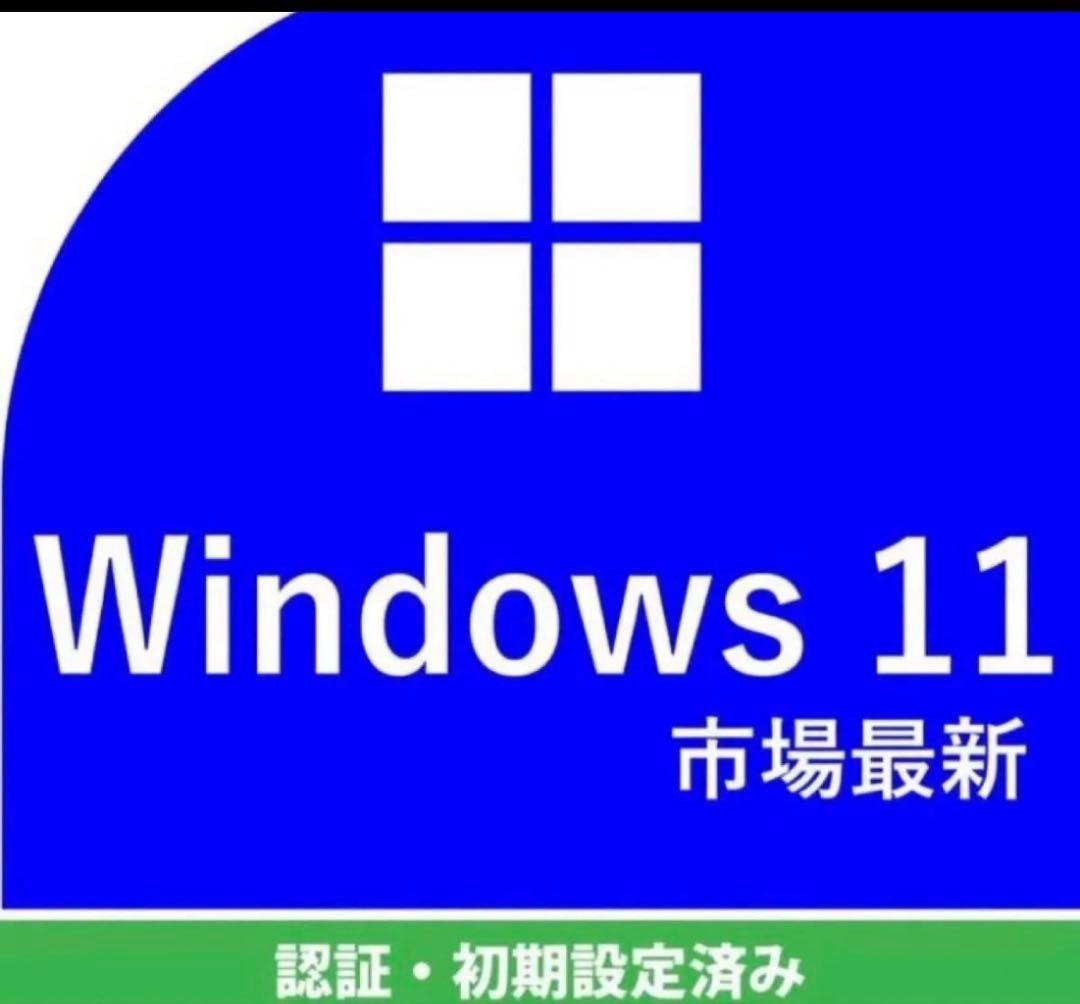 高性能　THIRDWAVE E-14c ノートPC 本体 ACアダプタ