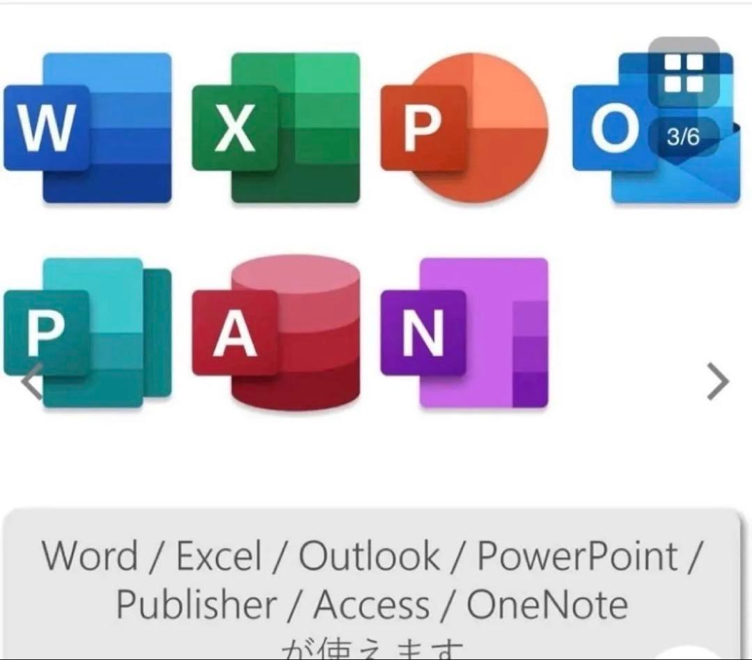 高性能　THIRDWAVE E-14c ノートPC 本体 ACアダプタ