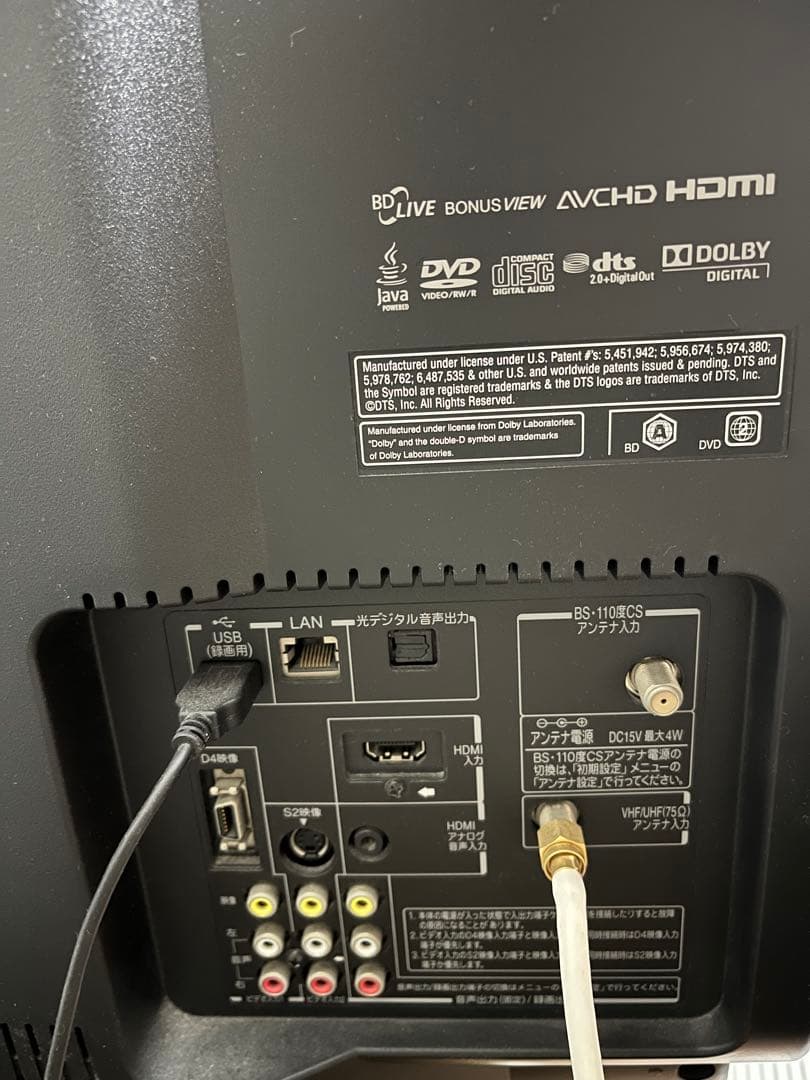 TOSHIBA REGZA 32型/ ブルーレイプレーヤー内蔵！