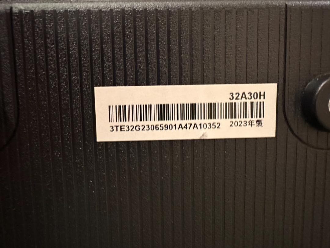 未使用に近2023年製！ハイセンス hisense 32型　テレビ 32A30H
