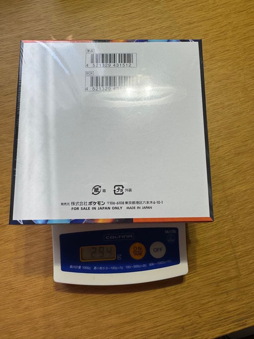 ポケモンカードゲーム　インフェルノX ボックス　シュリンク付き 【高重量】