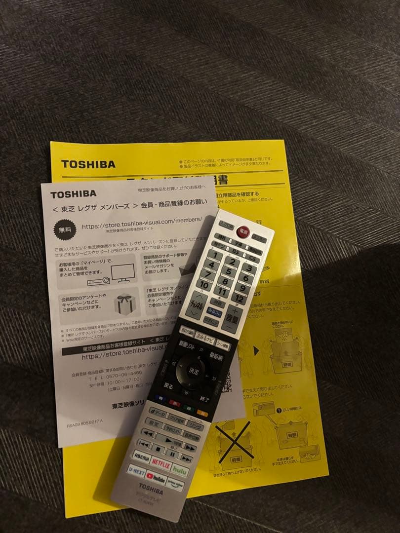 TOSHIBA REGZA 32インチ 液晶テレビ 32V34