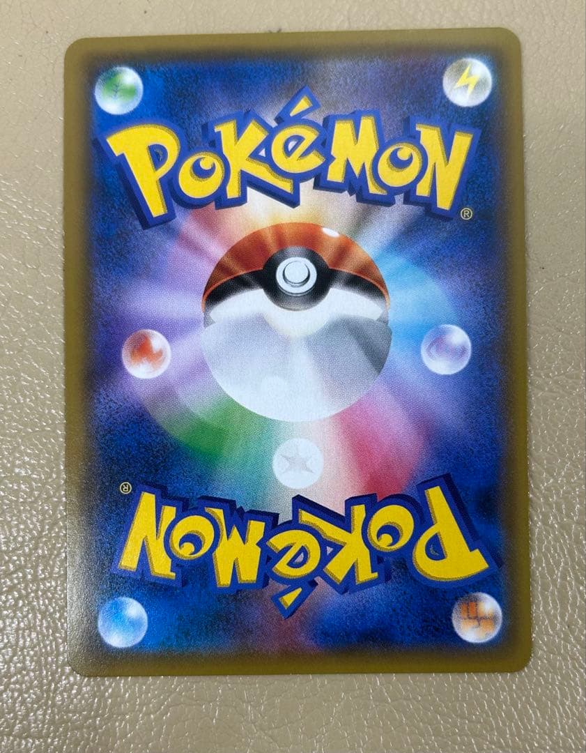 ポケモンカード　ピカチュウ　S