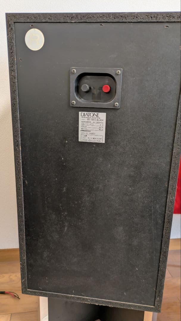 DIATONE/DS-73DⅡ BLACK　左右セット