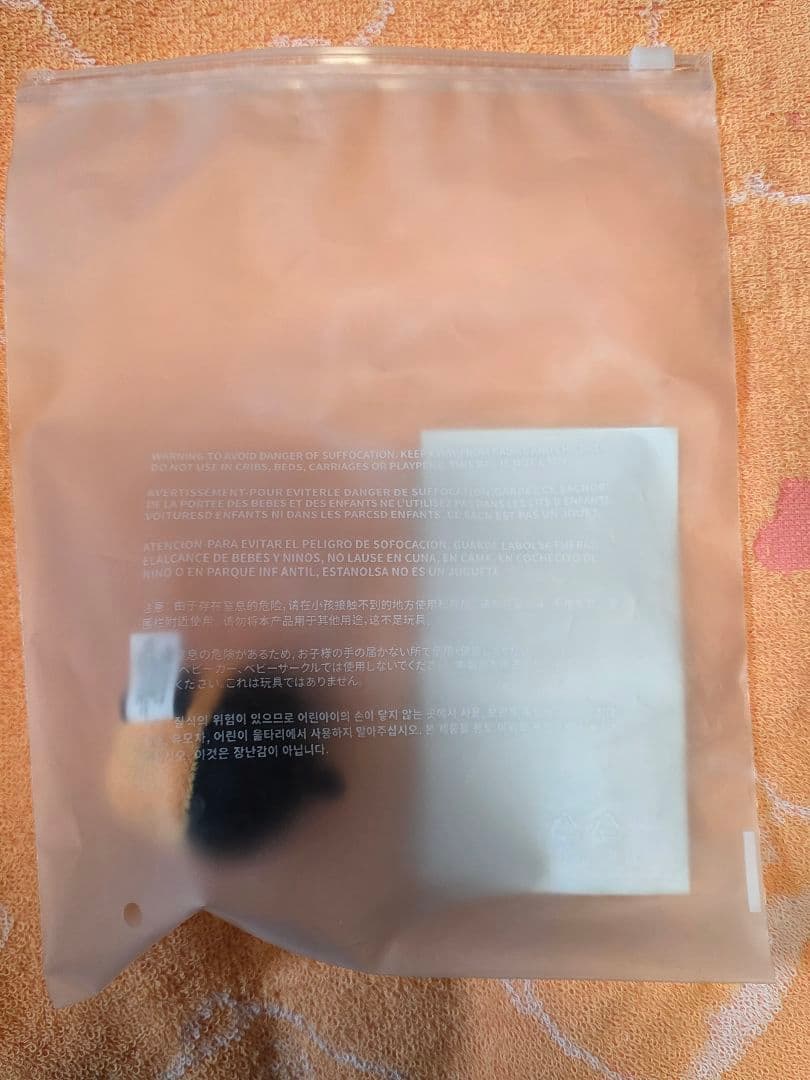 J-HOPE ホビ どんぐりセット