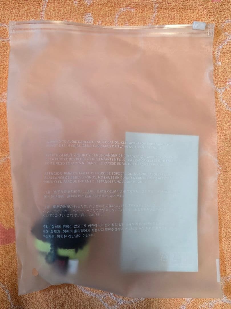 J-HOPE ホビ どんぐりセット