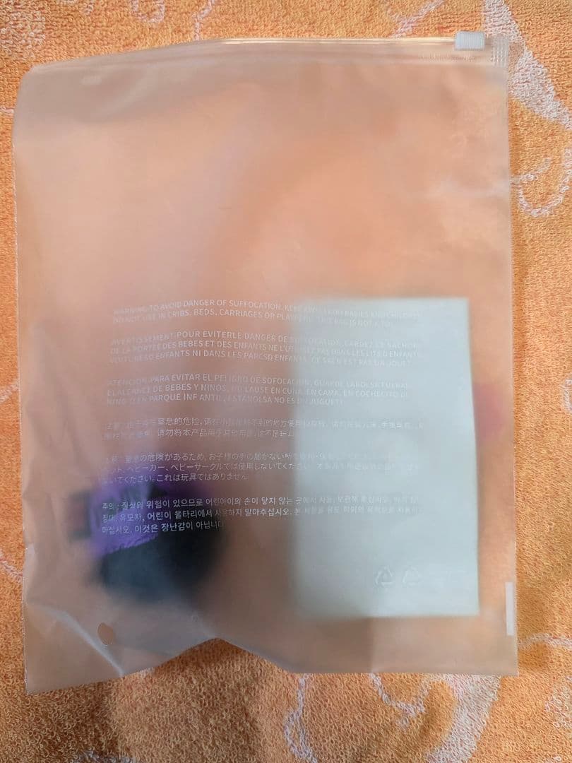 J-HOPE ホビ どんぐりセット