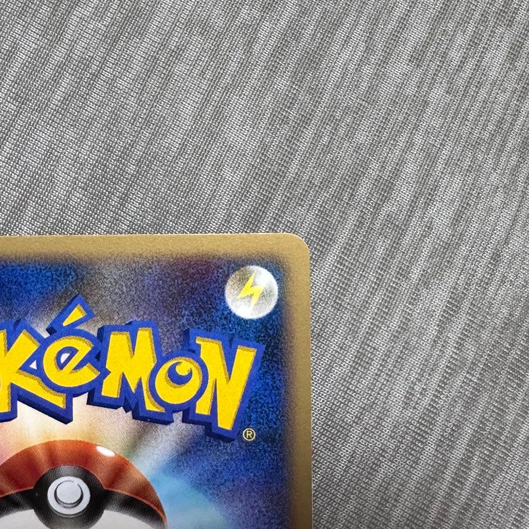 ギラティナ LV.63 ★ Pt1 ギンガの覇道 051/096