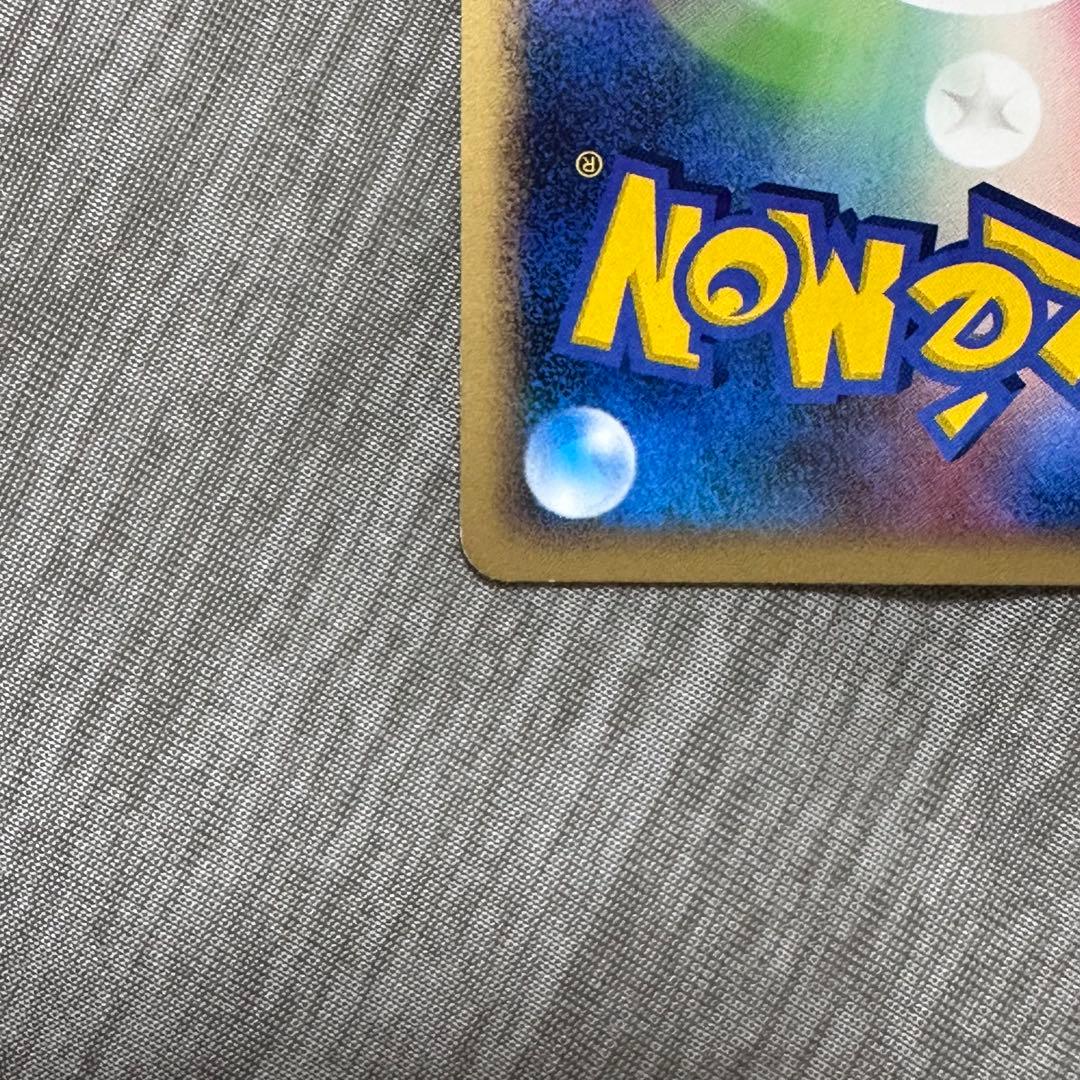 ギラティナ LV.63 ★ Pt1 ギンガの覇道 051/096