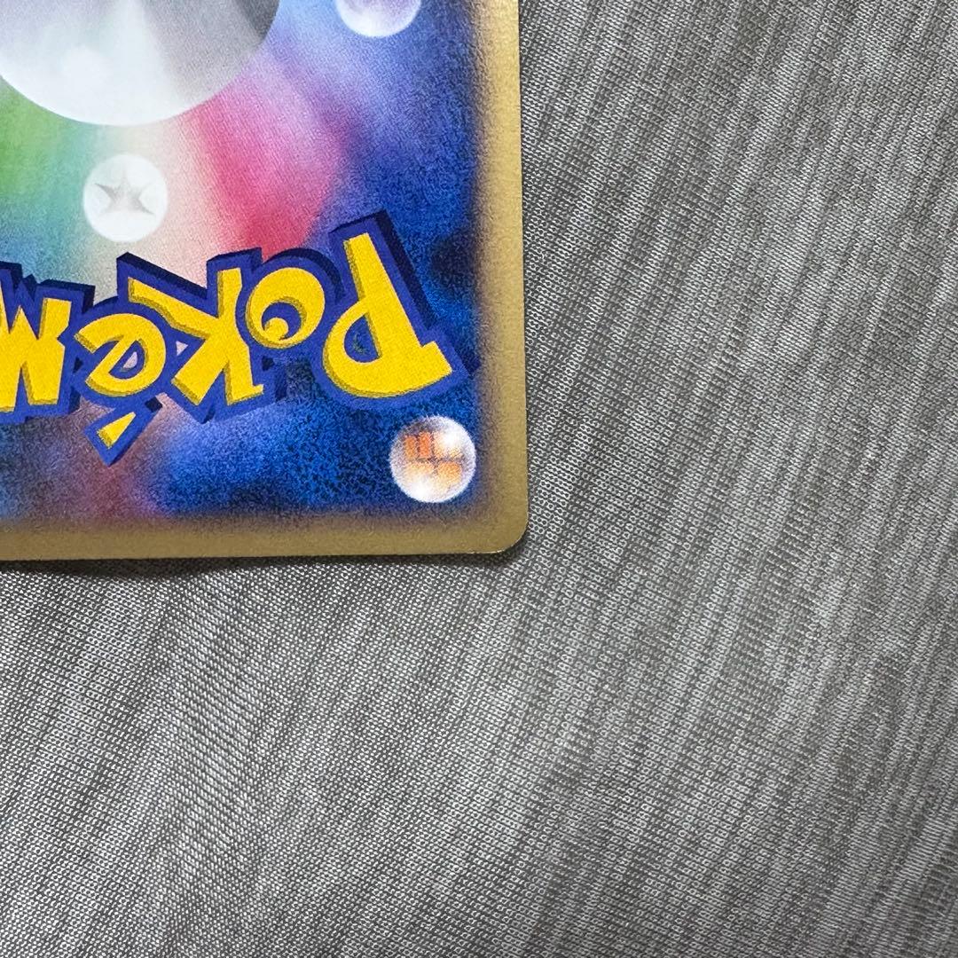 ギラティナ LV.63 ★ Pt1 ギンガの覇道 051/096