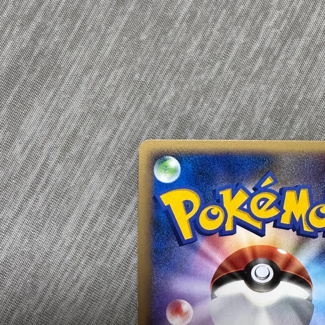 ギラティナ LV.63 ★ Pt1 ギンガの覇道 051/096