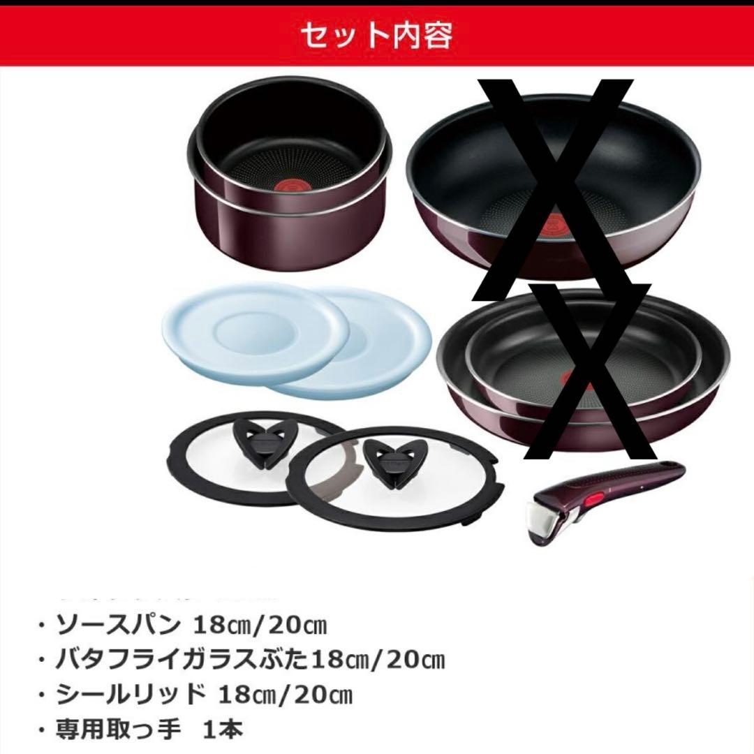 ◾️新品未使用品◾️ T-fal ティファール 鍋8点セット