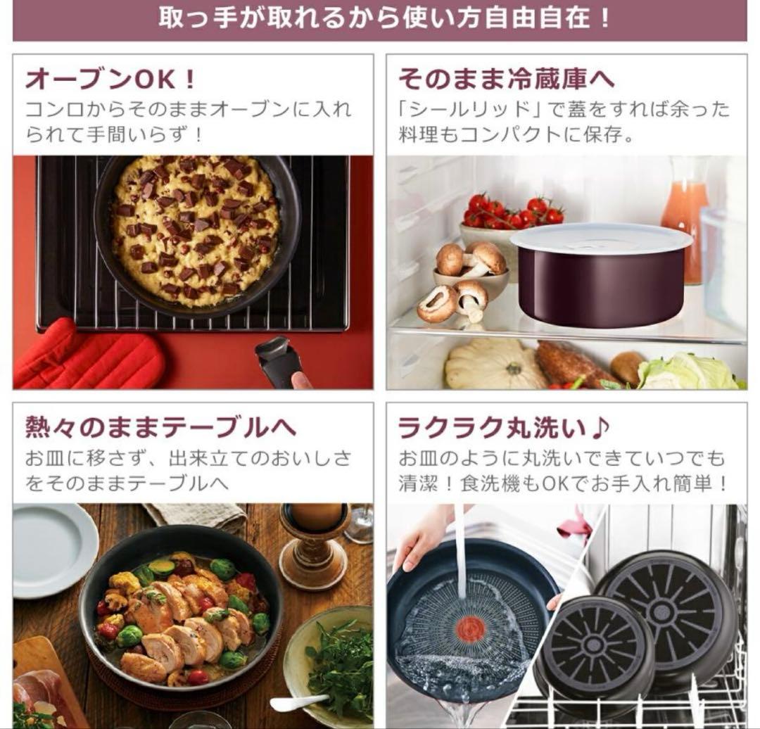 ◾️新品未使用品◾️ T-fal ティファール 鍋8点セット