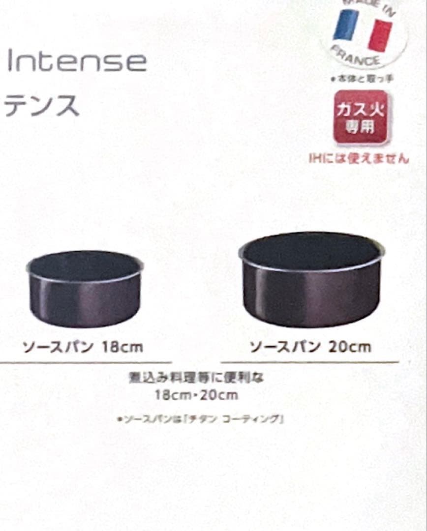 ◾️新品未使用品◾️ T-fal ティファール 鍋8点セット