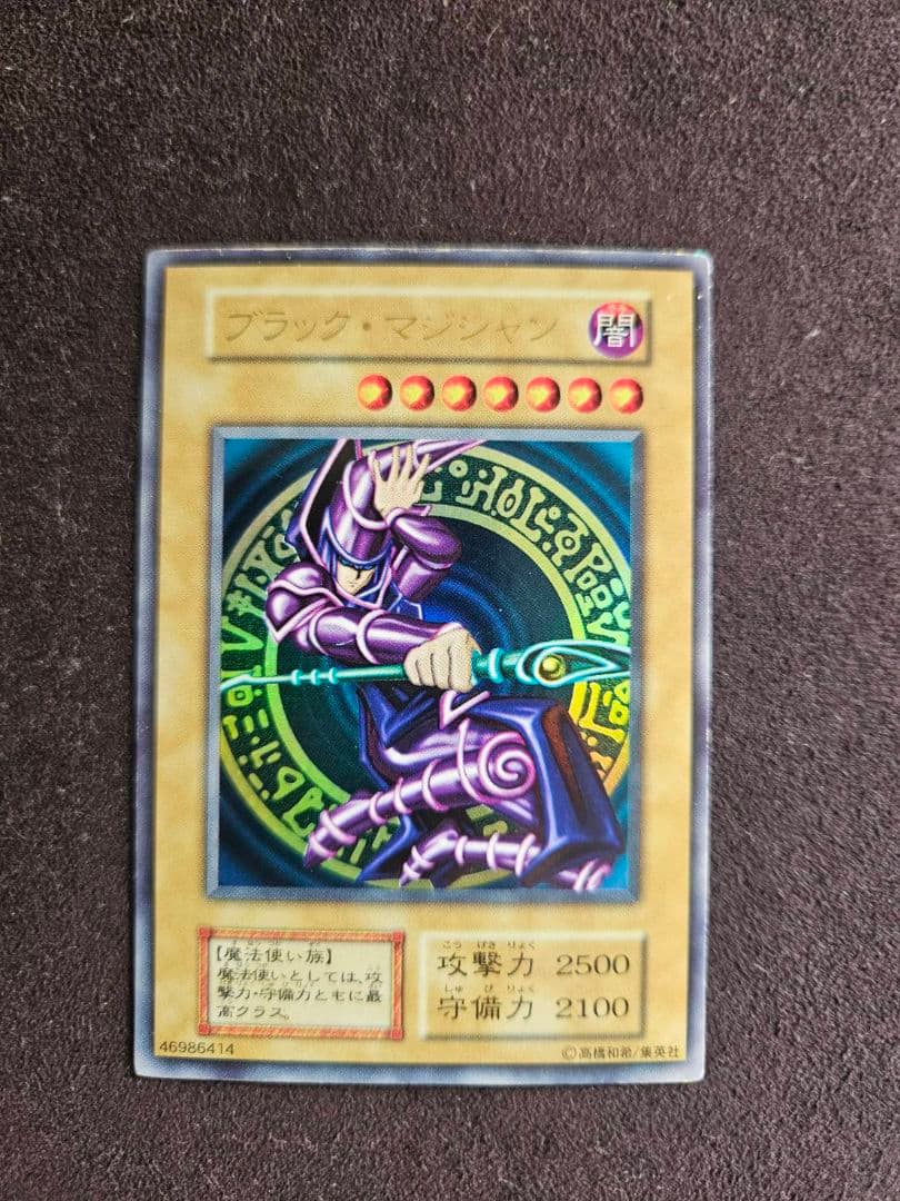 遊戯王OCG トレーディングカードセット