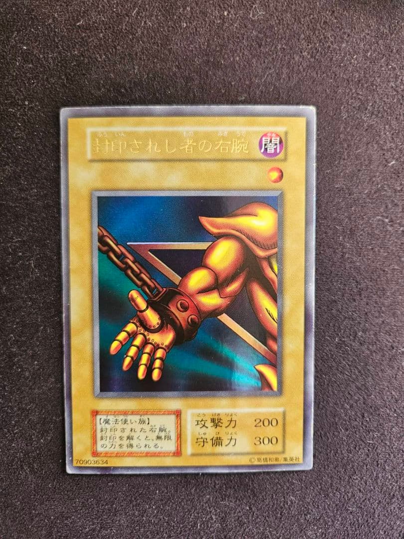 遊戯王OCG トレーディングカードセット