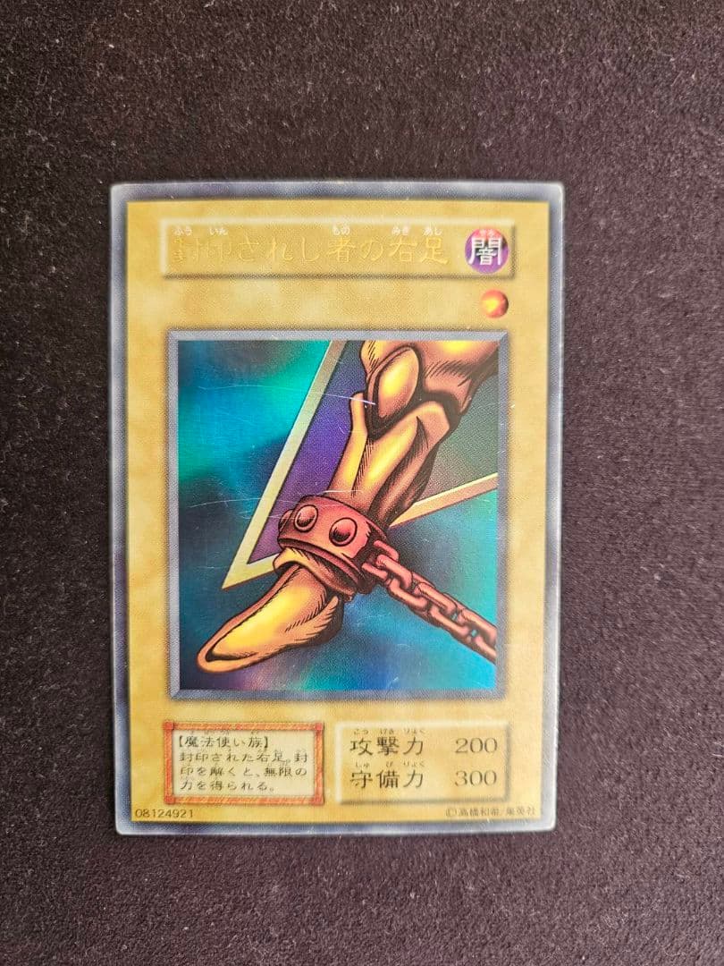 遊戯王OCG トレーディングカードセット